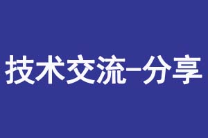 数控车床培训-G92指令与G76指令加工区别